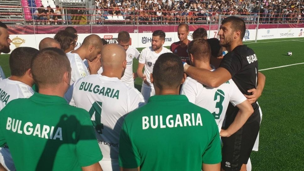 България прегази Кипър и е на 1/8-финал на Световното по минифутбол в Гърция