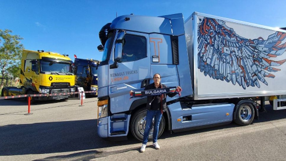 Българин с награда за най-бърза смяна на гума на камион в света (видео)
