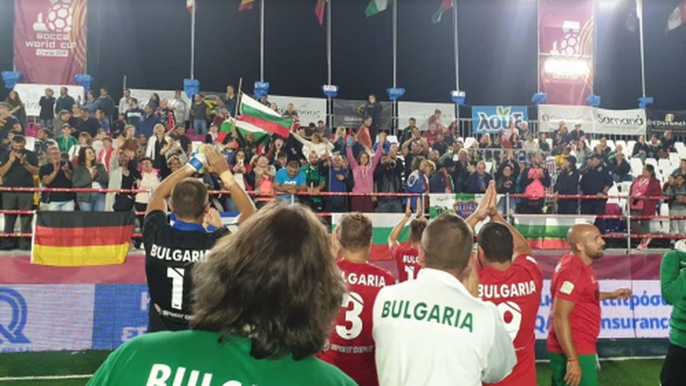 България не успя да се класира в Топ 8 на Мондиала по мини футбол в Гърция