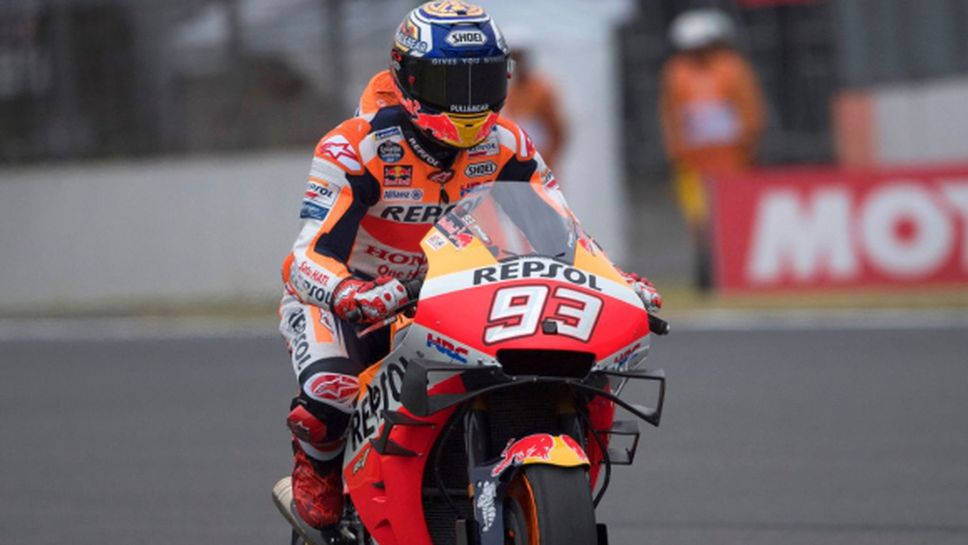 Маркес с десети полпозишън за сезона в MotoGP, Yamaha ще дебнат за грешки