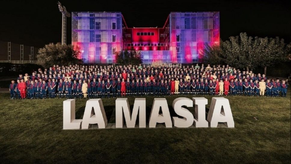 "Ла Масиа" чества 40 години от създаването си