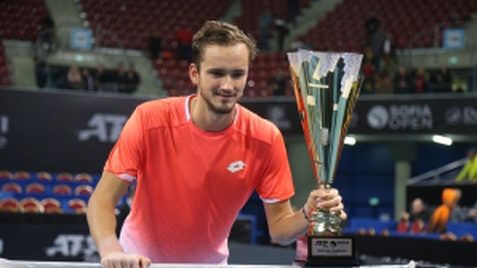 Данийл Медведев грабна купата на Sofia Open 2019