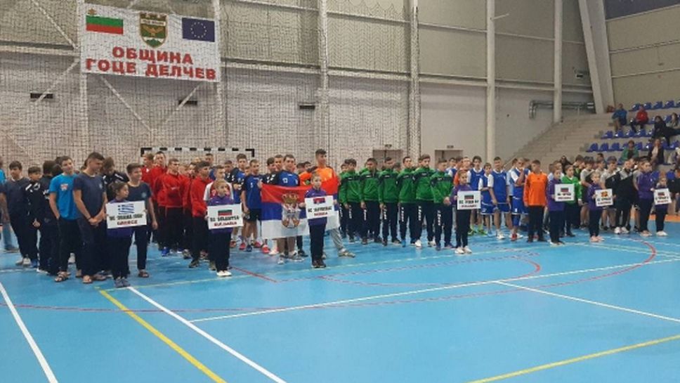 Излъчиха призьорите в първото издание на международния турнир “Атанас Карабельов”