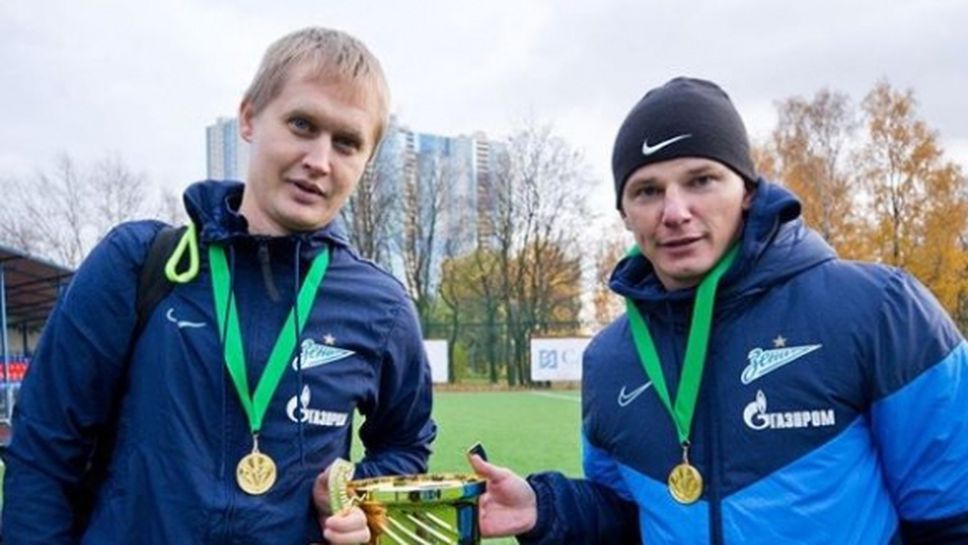 Аршавин се похвали с първи трофей като треньор