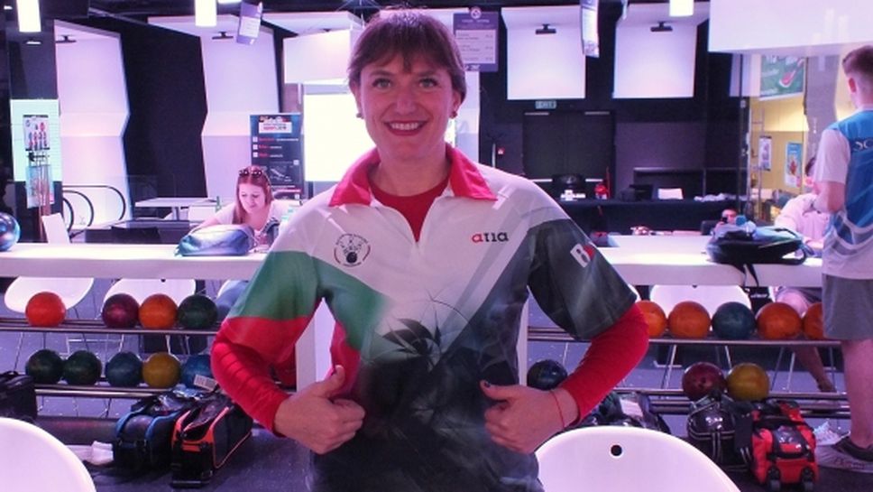 Българка прави фурор на европейския турнир по боулинг в София