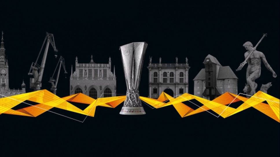 Крайни резултати в Лига Европа (III кръг)