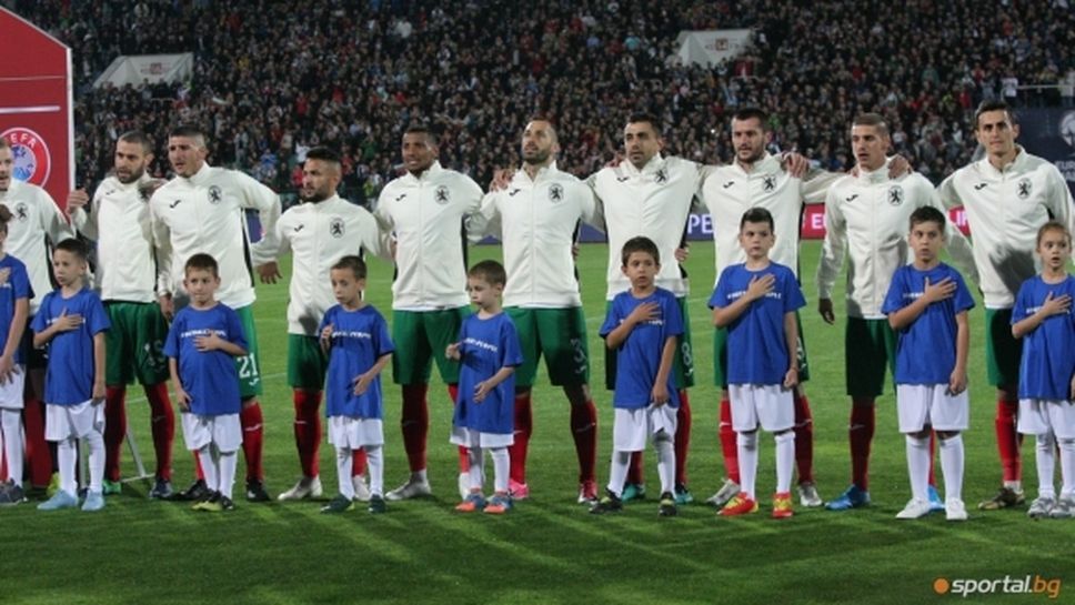 Чудо! България върви нагоре в ранглистата на ФИФА