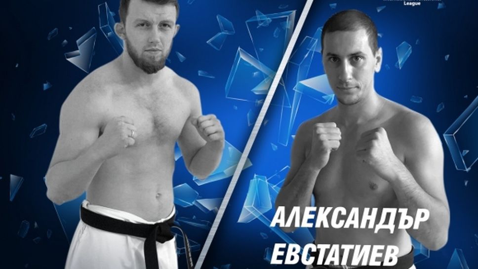 Александър Евстатиев: За пръв път ще се бия на SENSHI и ще дам всичко от себе си
