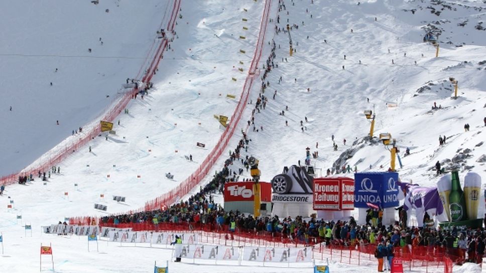 Зьолден традиционно открива новия сезон в алпийските ски