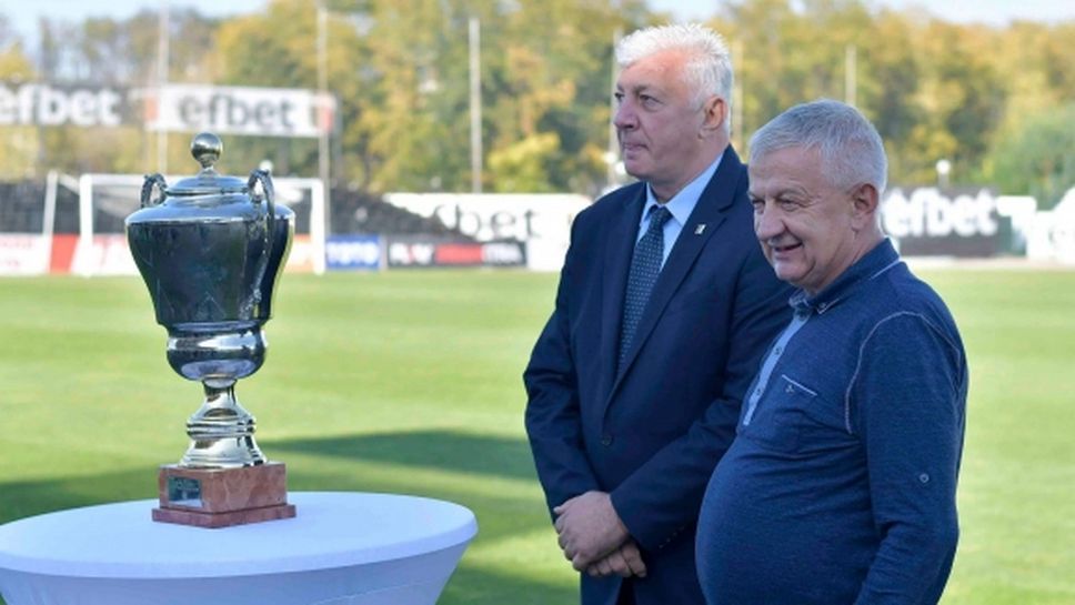 Старият шампионски трофей на България се появи - вече ще е на "Лаута"