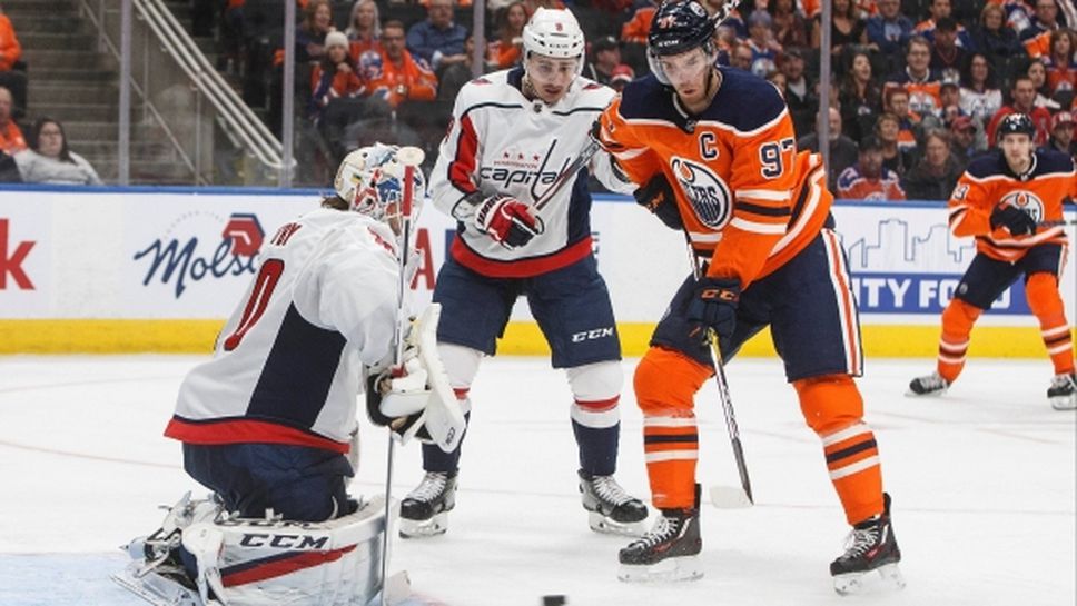 Едмънтън оглави класирането в НХЛ след драматичен успех над Вашингтон