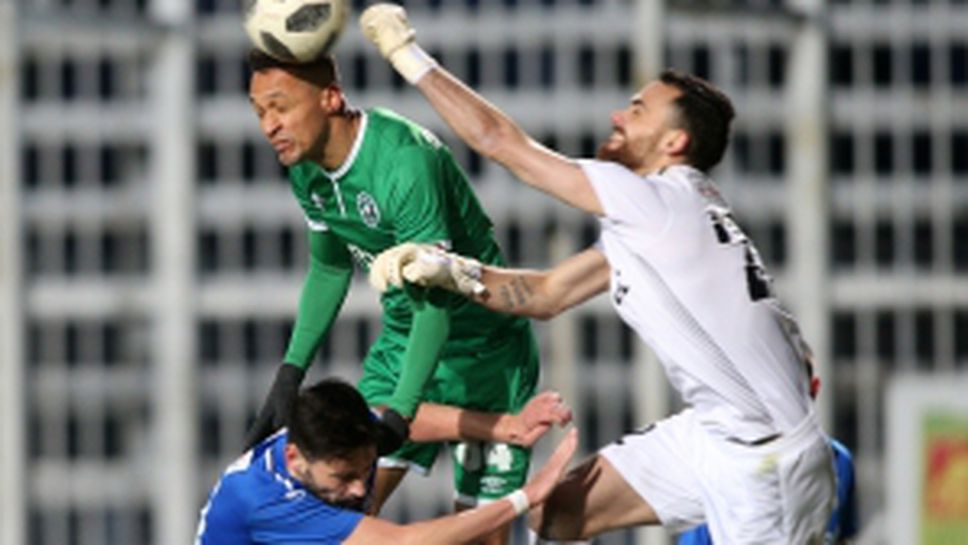 Верея - Лудогорец