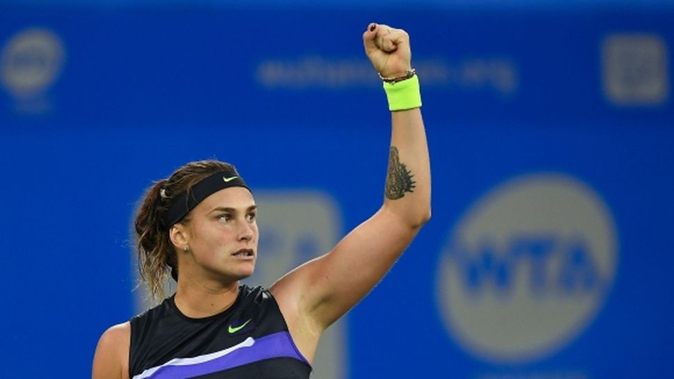 Сабаленка ликува с титлата в Чжухай