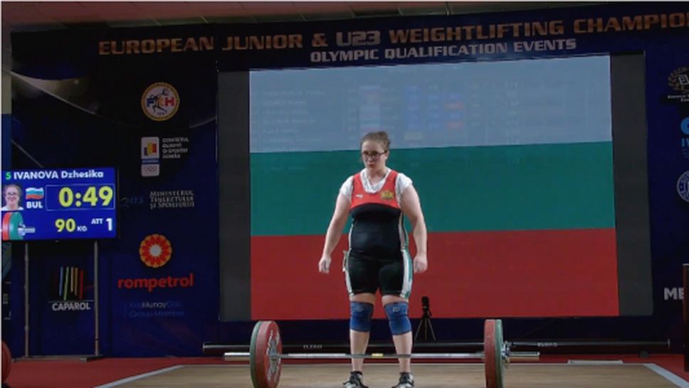 Българите се завръщат със 17 медала от Европейското по щанги за младежи