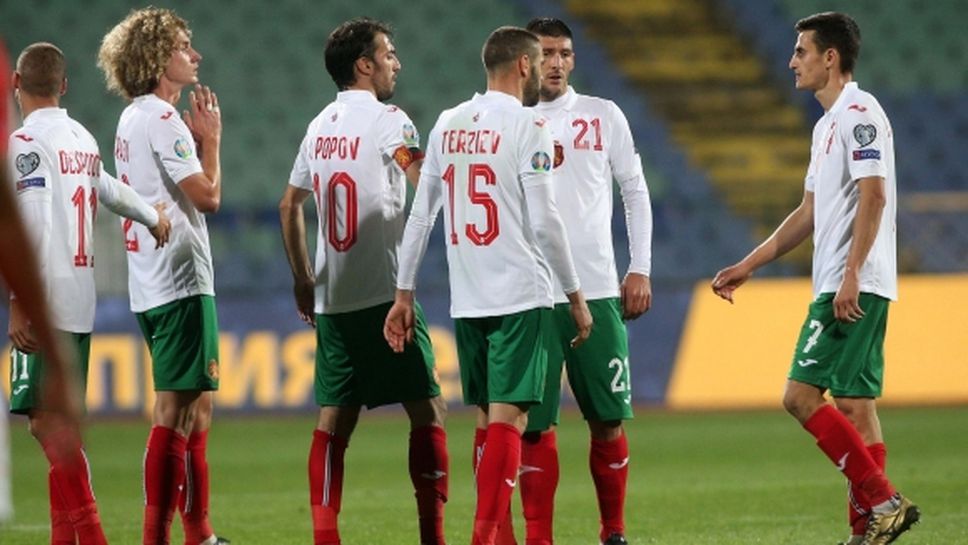 България със сериозна контрола преди квалификацията с Чехия