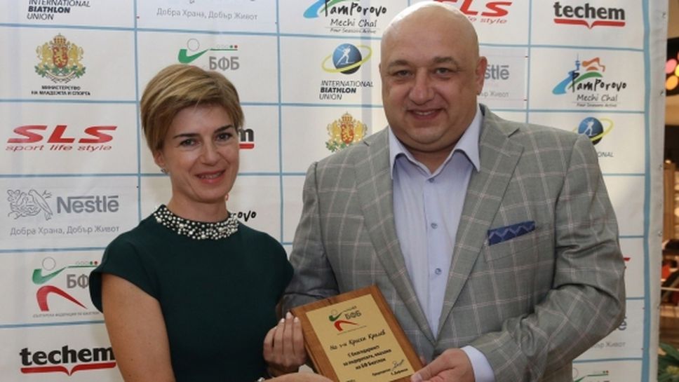 Министър Кралев участва в церемонията по закриването на сезона по биатлон