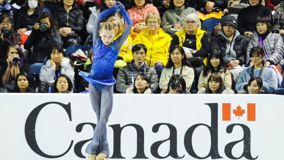 "Кралицата на четворните скокове" спечели “Скейт Канада” с нов световен рекорд