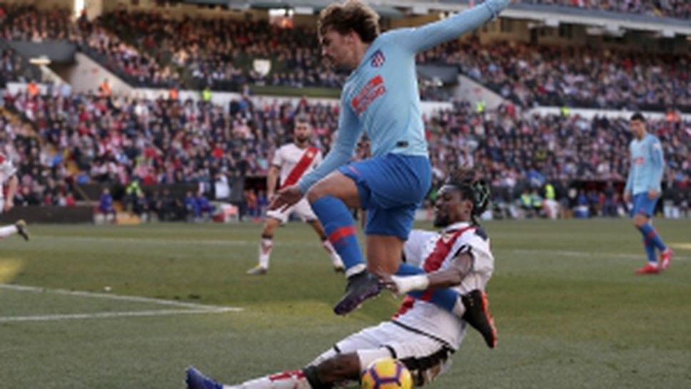 Райо Валекано - Атлетико Мадрид 0:1