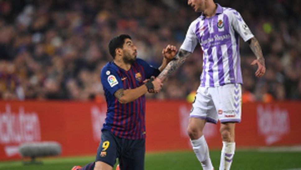 Барселона - Валядолид 1:0