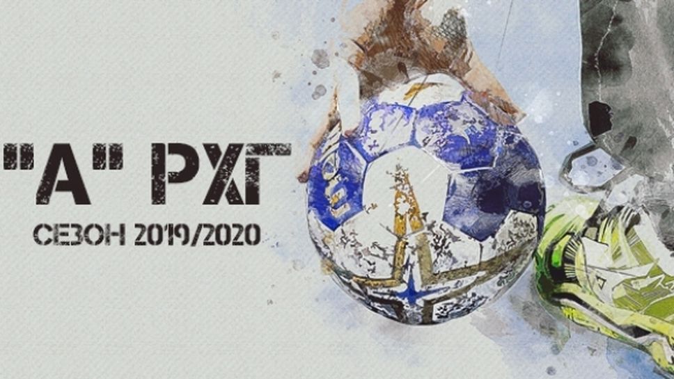 Заради местните избори променят началните часове на мачове от хандбалното първенство