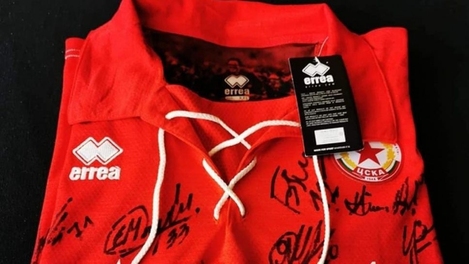 ЦСКА 1948 се включи в благородна битка