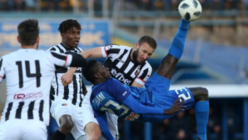 Левски - Локомотив (Пловдив)