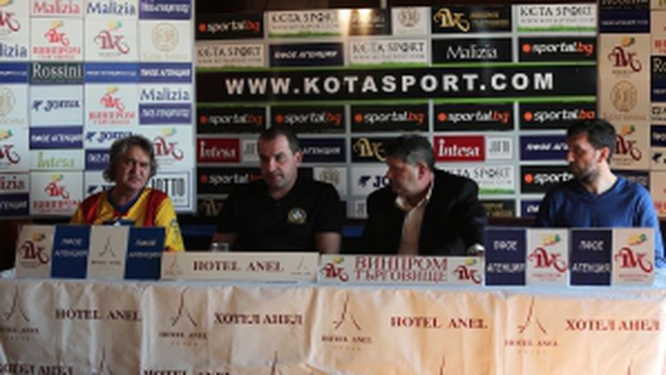 "Студио Дерби" с тема - "Левски между Спас Русев и Васил Божков"