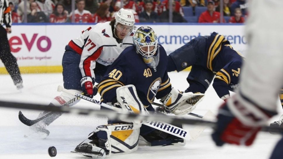 Вашингтон разгроми Бъфало