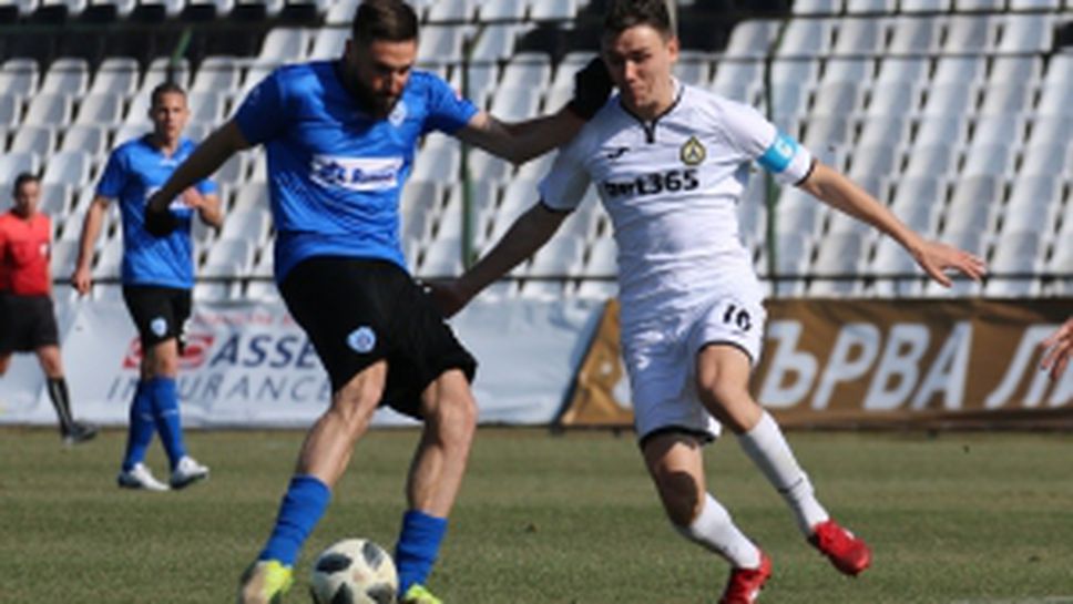 Славия - Черно море