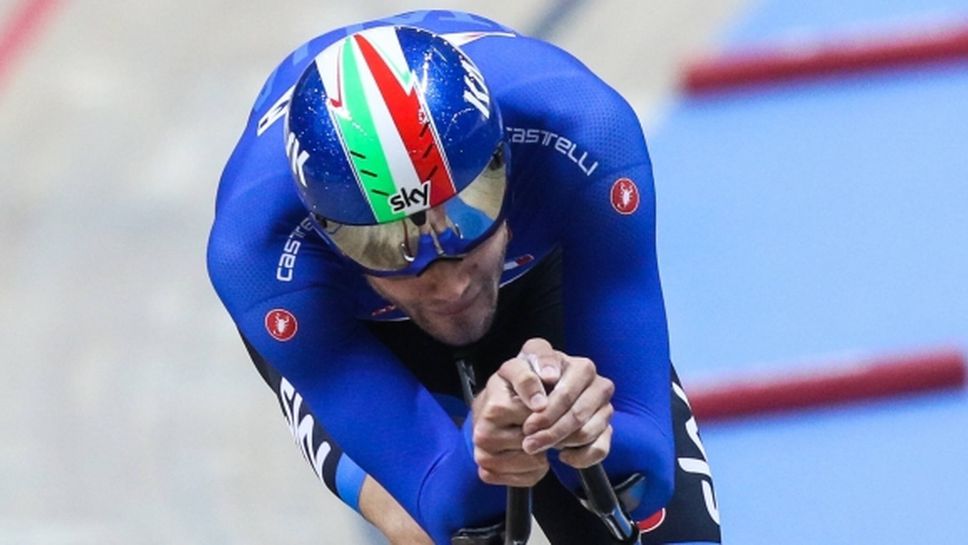 Италиански колоездач постави нов световен рекорд в индивидуалното преследване на писта