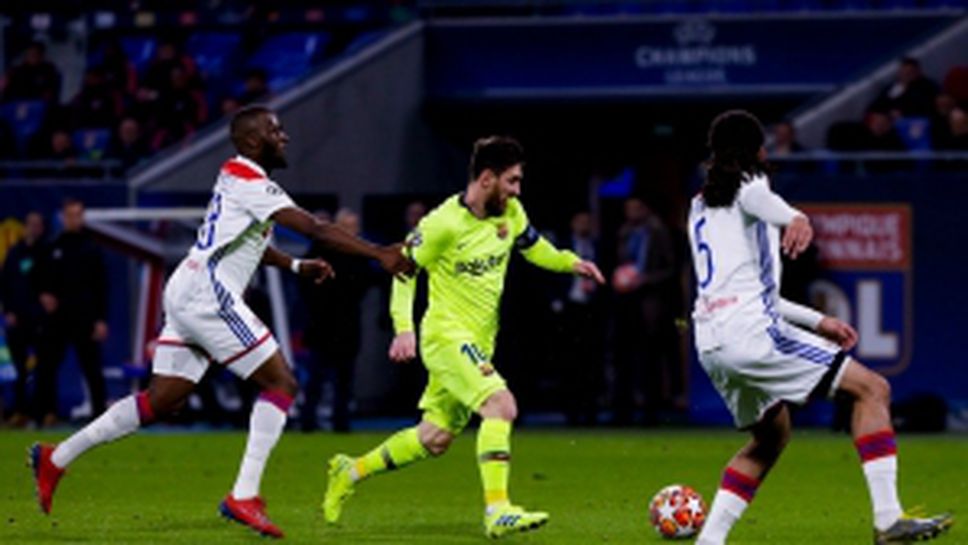 Лион - Барселона