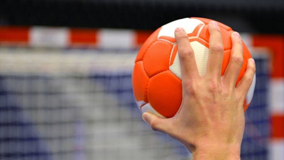 България разбра съперниците си на ЕП по хандбал за юноши в Бургас