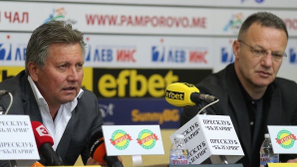 Пресконференция на ФК Локомотив София