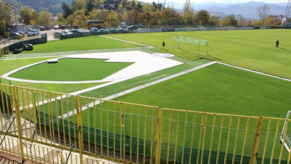 Пуснаха в експлоатация новия изкуствен терен на стадион "Христо Ботев" в Благоевград