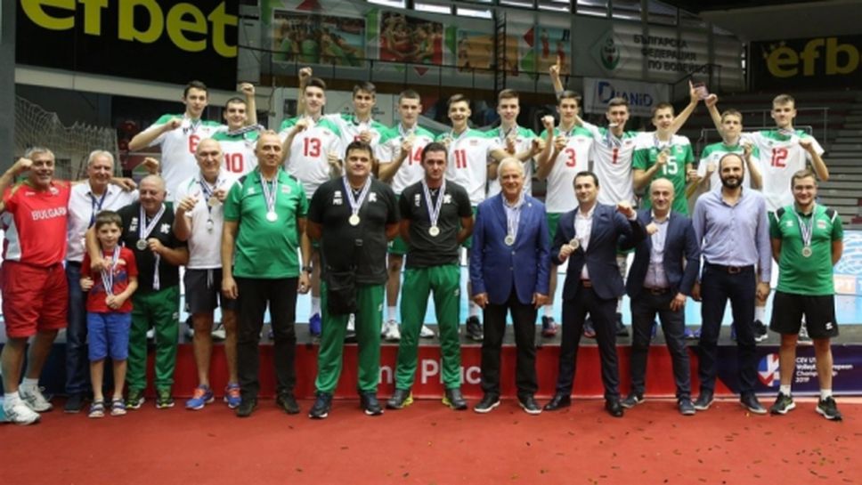 България е на първо място в европейската ранглиста при юношите U17 заедно с Италия