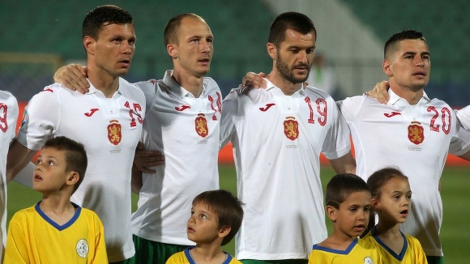 Програмата на България за мачовете с Парагвай и Чехия