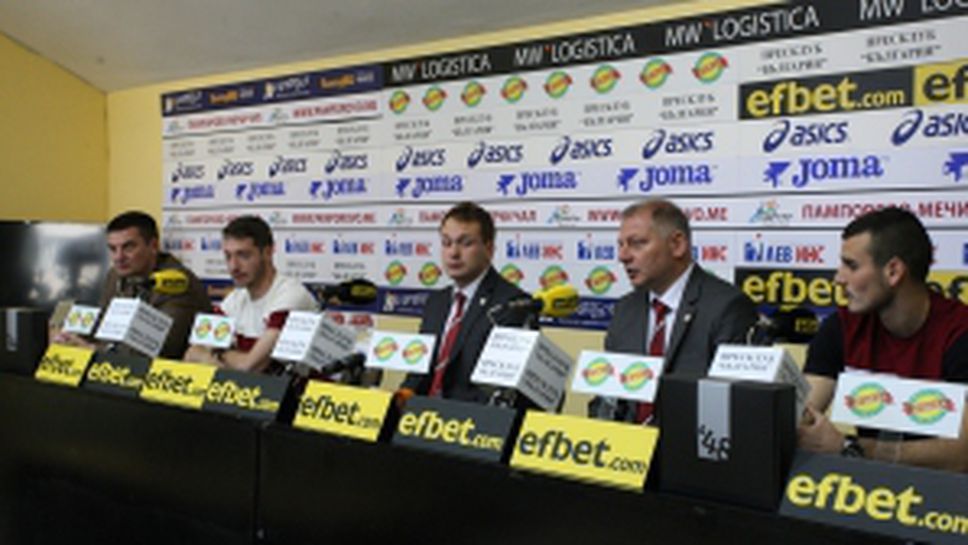 Пресконференция на ЦСКА 1948