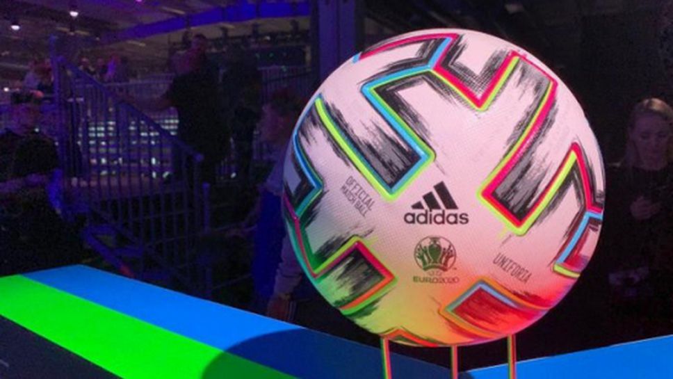 Показаха официално топката за Евро 2020