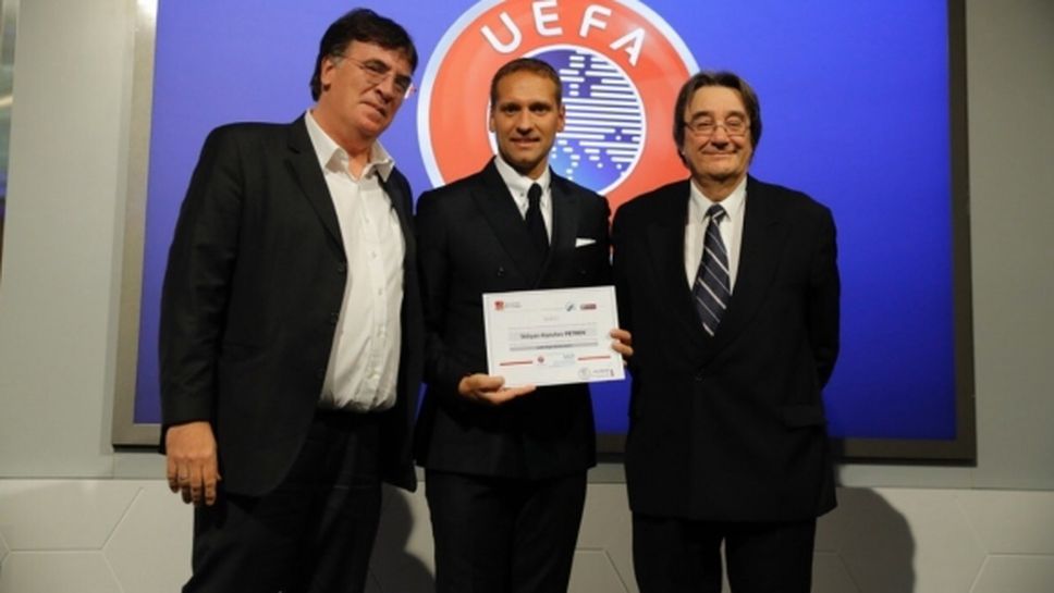 Стилиян Петров се похвали с диплома от програма на УЕФА