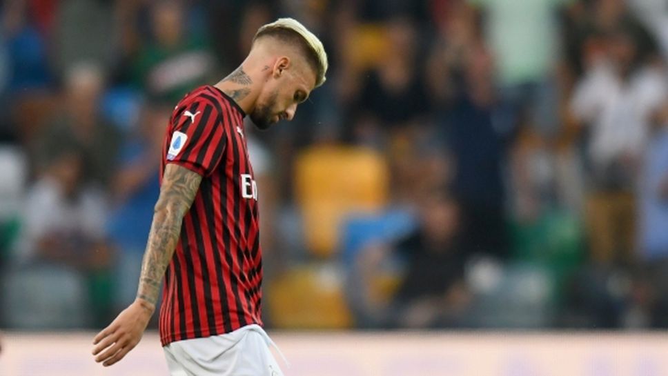 Милан замина за Торино без четирима