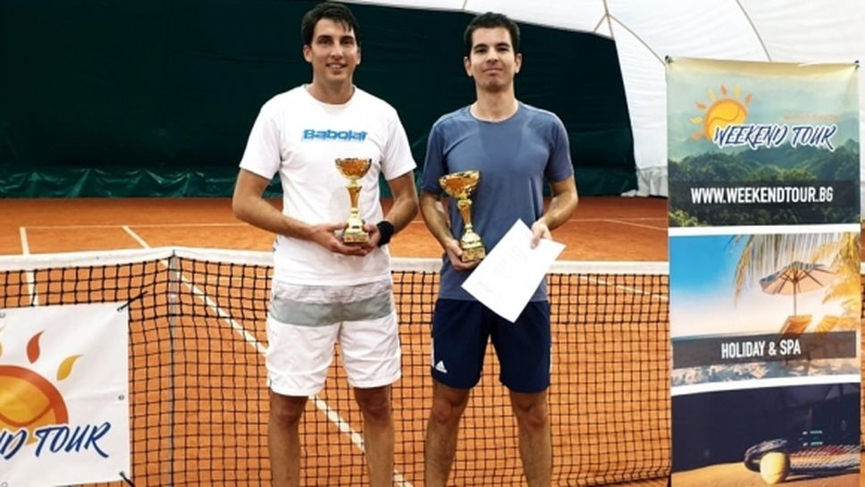 Любен Попов и Илияна Шейтанова триумфираха в последния турнир на “Уикенд тур”