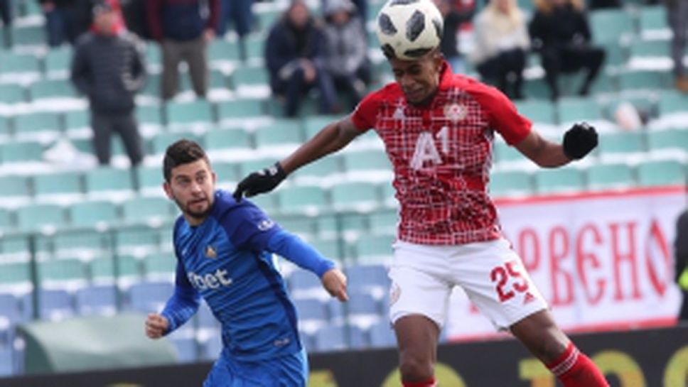 Левски - ЦСКА-София