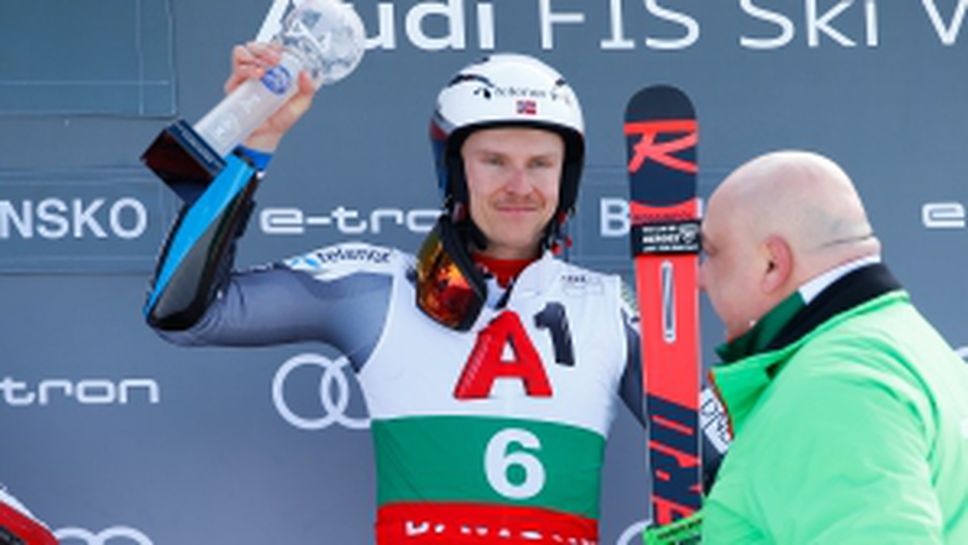 Кристоферсен спечели гигантския слалом от СК в Банско, Хиршер грабна малкия кристален глобус