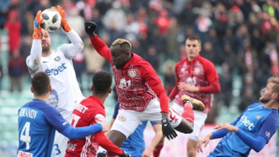 Левски - ЦСКА-София част II