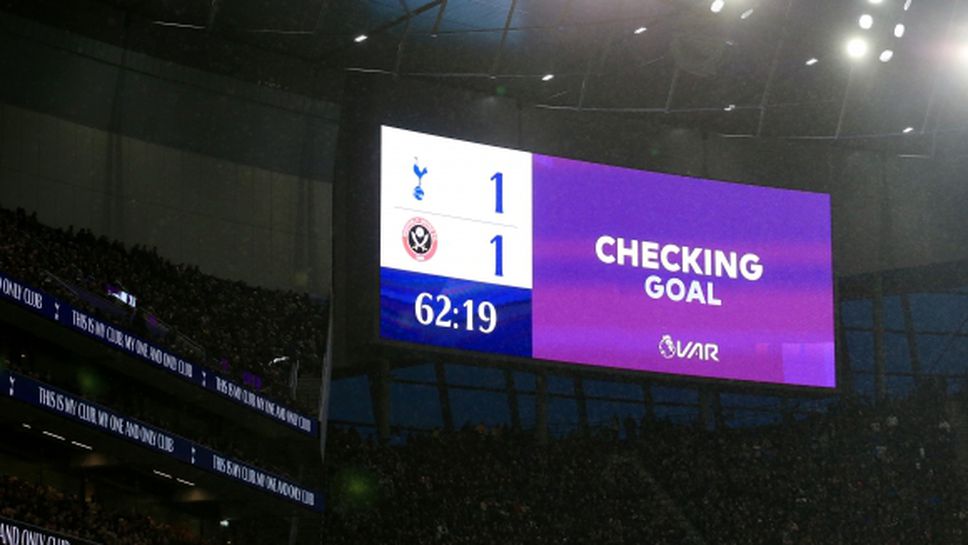 Премиър лийг каза "не" на ключова промяна във ВАР