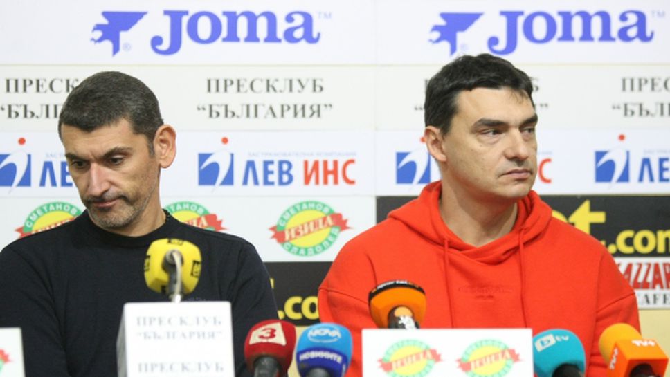 Волейболният елит официално поиска смяната на Данчо Лазаров (видео + галерия)