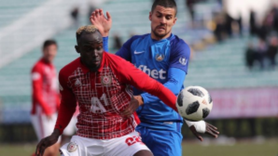 Левски - ЦСКА-София - част I