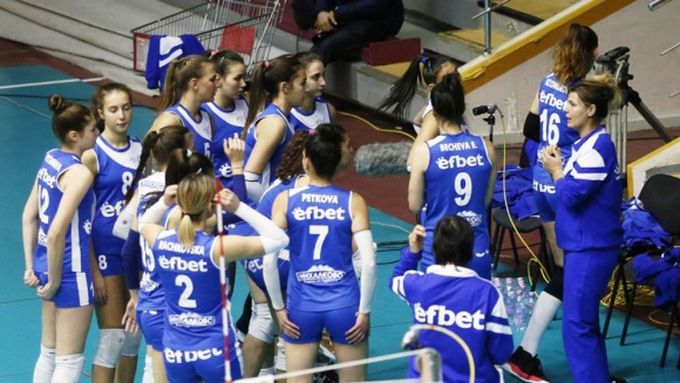 Левски удари Казанлък за победа №4 в женското първенство