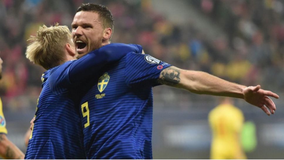 И Швеция е на еврофиналите, Румъния се провали