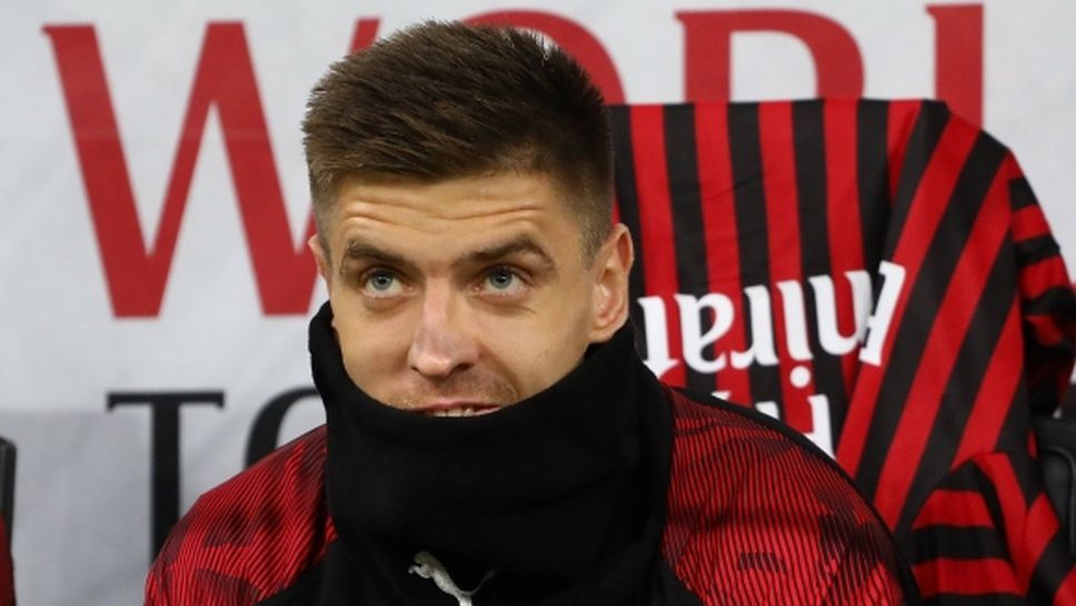 Пьонтек има пет мача, за да спаси бъдещето си в Милан